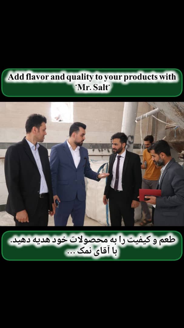 تصویر 1 از نمک صنعتی صدفی قیمت
